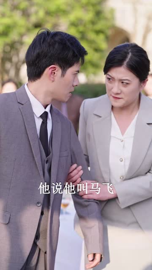 隐龙老爸身份藏不住了（61集）女频短剧推荐