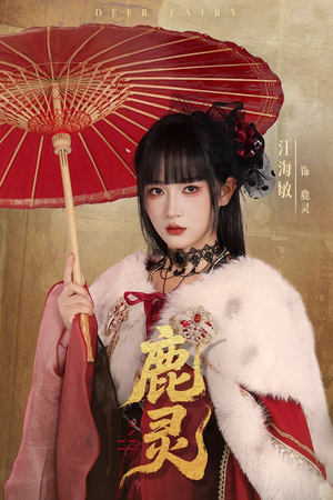 鹿灵（63集）精彩短剧追不停