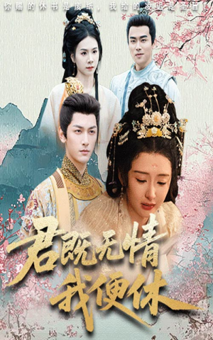 山河共明月（57集）我全都看完了
