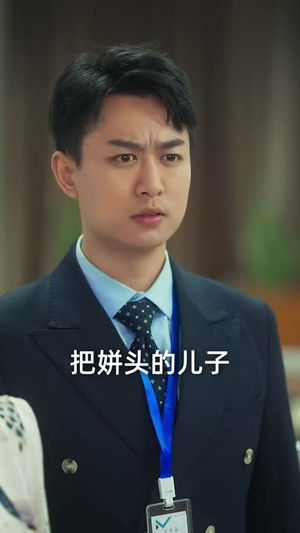 重逢五十（55集）百度网盘在线看