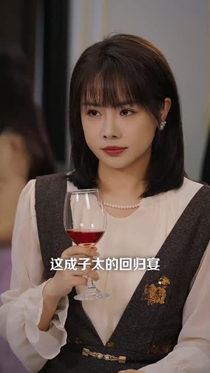 恶犬驯养指南（40集）直接看到大结局