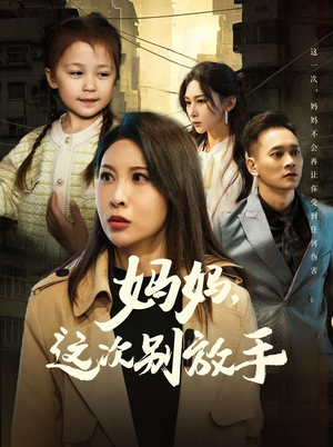 如果轮回有声音（50集）看到大结局