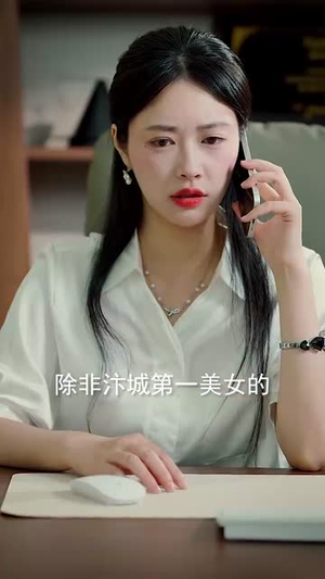 原来我已经天下无敌（76集）高清无码免费看