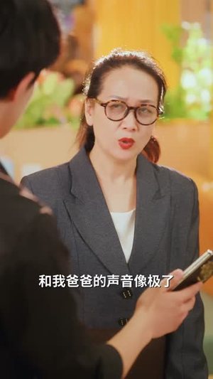 山河回响（80集）百亿短剧抢先看