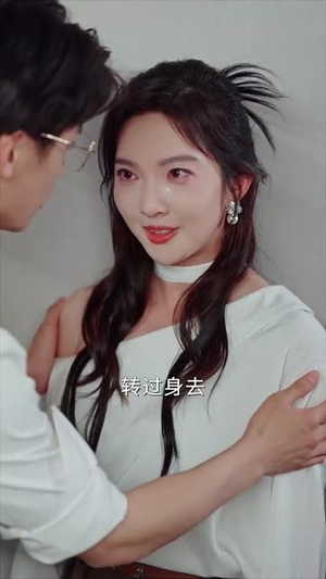 离婚后，前妻成了我最仰慕的歌坛天后（54集）免费观看全集