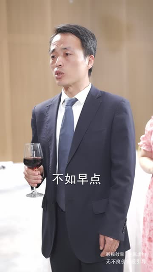 她的择偶算法错了（58集）爆款热门短剧