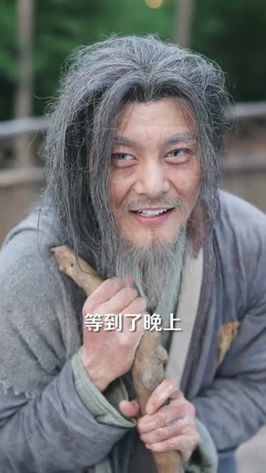 娶妻就变强且看我横扫北蛮（70集）演的怎么样