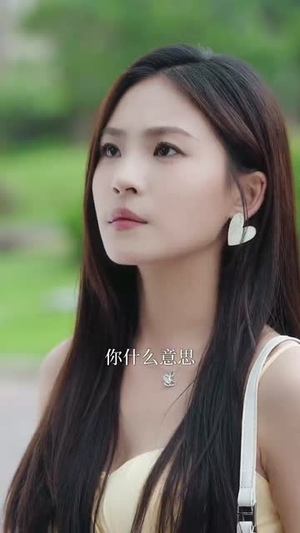诱她成婚 (60集) 高分推荐免费看