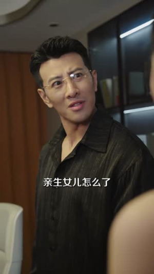 再见爱人（53集）全集完整版