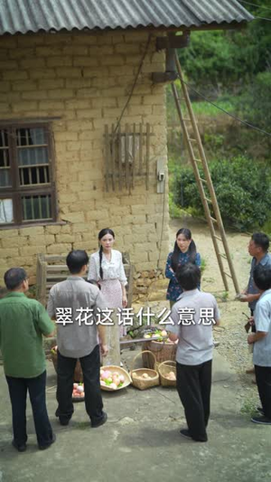小财星有亿点粮 (50集) 火热短剧抢先看