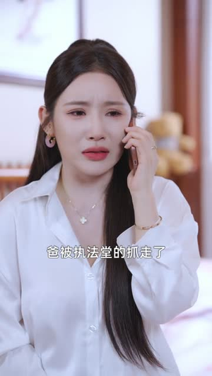 黑料局中局（81集）红果免费看短剧