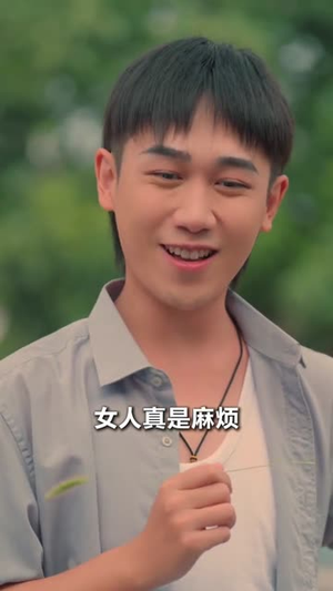 极品小傻医（78集）全集