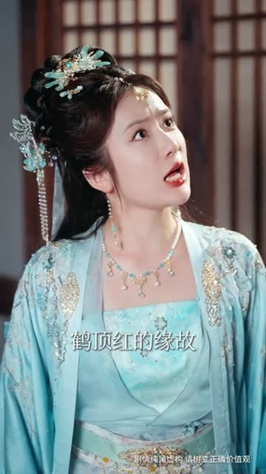 凤鸣向南枝（69集）短剧太好看了吧