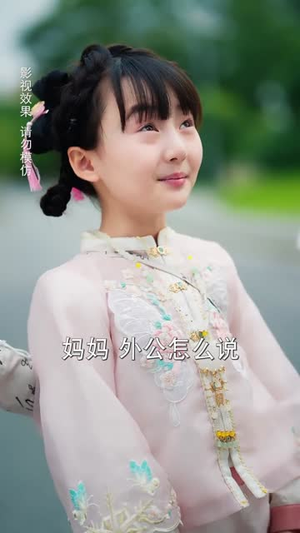 家有萌宝超大力（80集）红果免费看短剧