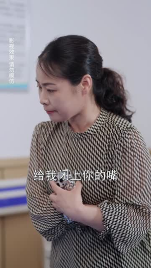 蓄意夺爱（60集）全网短剧抢先看