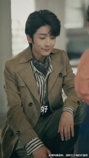 司令，那个小鞋匠是你的女儿（74集）温柔追捕短剧