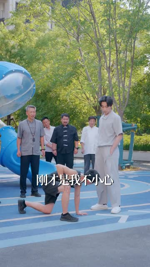 从游戏中提取技能我发达了（81集）网盘在线观看