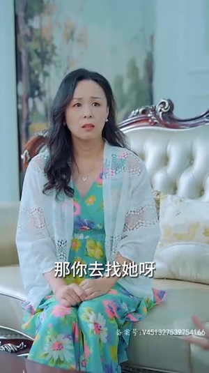 末日重启指令 (99集)免费看全集