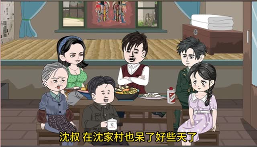 刁蛮姐姐 (全集) 无需会员免费看