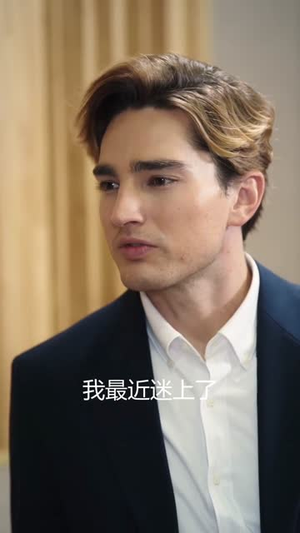 牛郎CEO的守护（69集）免费短剧就是爽