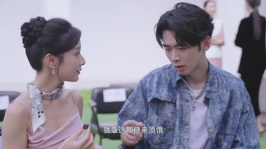 对不起我磕到你了（20集）网上可以看吗