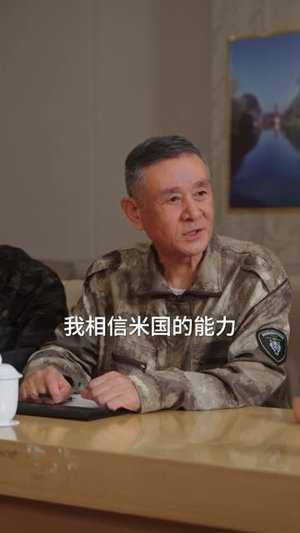 我有制造系统无限升级（80集）解说文案
