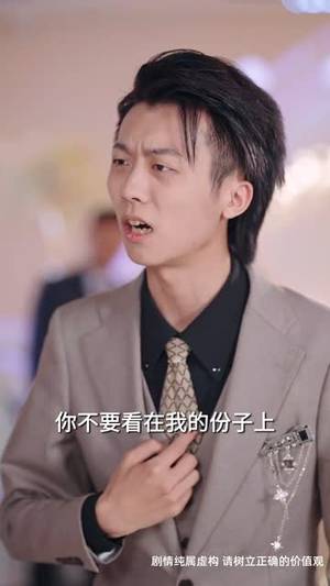 江山暗局藏锋（48集）精彩短剧后续