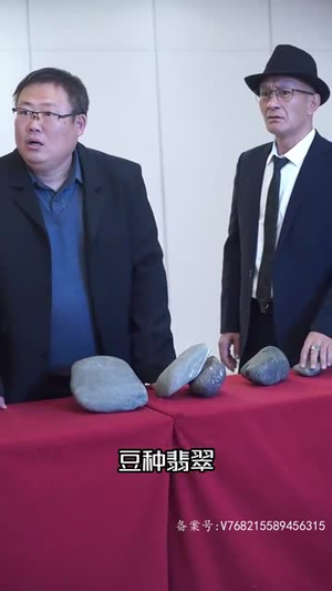 黄金神眼（100集）短剧推荐更新中