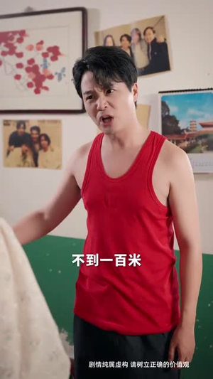 80错位剧本 (50集) 火爆短剧来袭