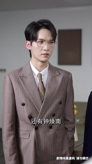 前妻女士请不要后悔 (31集) 高质量短剧推荐