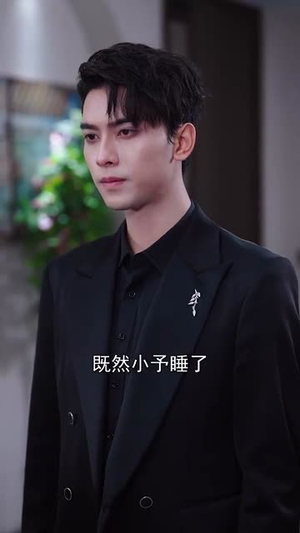 绝不臣服（72集）推荐你们也去看