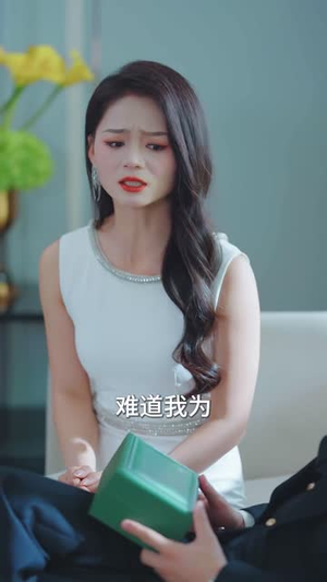 我爸归来全员罚跪 (61集) 短剧太好看了吧