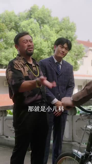 重生87我的师娘不对劲 (81集)精彩短剧免费看