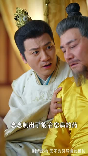 被读心后我成了皇宫团宠（46集）短剧在哪个平台