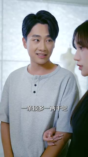 系统误判我的糟糠之妻是校花 (81集)爆火短剧抢先看
