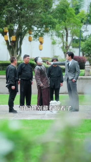 督军开门小奶团旺家（60集）甜宠短剧推荐