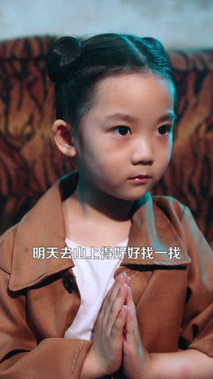 七零福宝三岁半能掐也会算（85集）红果免费短剧
