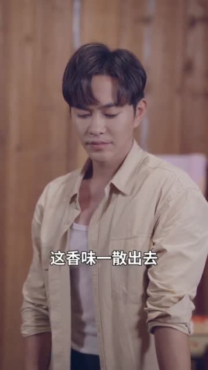 驯夫成龙撒娇女人最好命（102集）热门短剧分享
