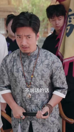 十世修仙萌宝老祖横扫八方（60集）免费观看