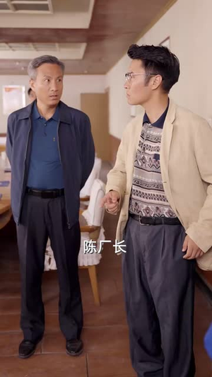 重生1979带着妻女走上巅峰 (58集)看短剧放松一下