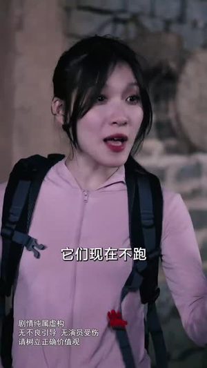 寂静村鼠王 (53集)爆火短剧推荐