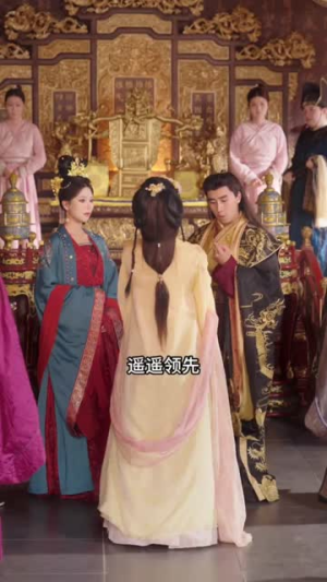 公主难当（73集）推荐你们也去看