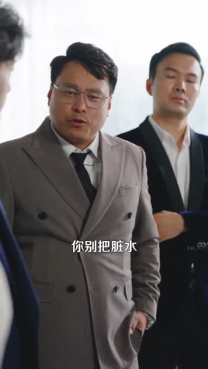 重生后我纵横股市（123集）流畅播放免费看