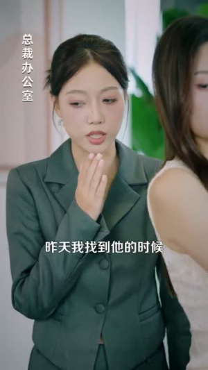 都市我既是神明（96集）更新时间