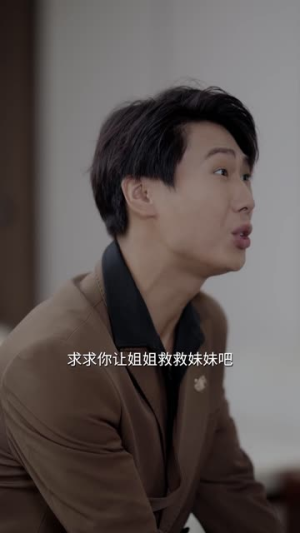 大小姐归来之唯一继承人（37集）夸克网盘在线看