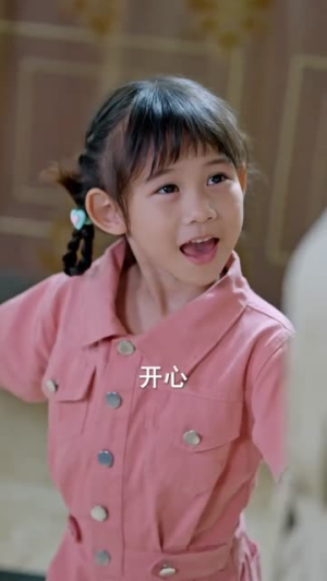 顾家的转运小锦鲤（84集）精彩短剧又来了