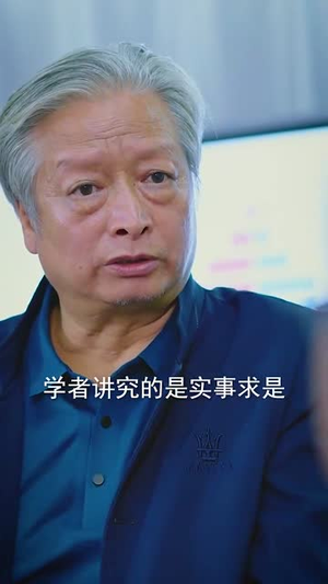 我外卖小哥签到三年无敌了 (79集)解说