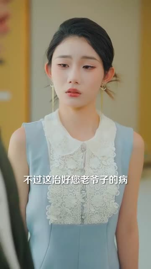 山村藏龙谁惹得起 (76集)精彩短剧上线