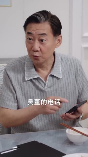 退休返聘之大夏机长（98集）大结局完美收官