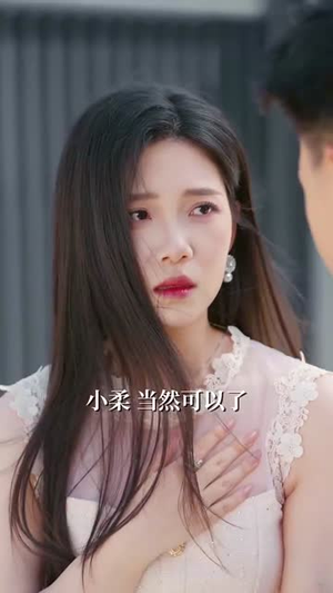 叛出家门后我成了陆地神仙 (46集) 免费观看完整版